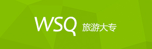 WSQδđ{